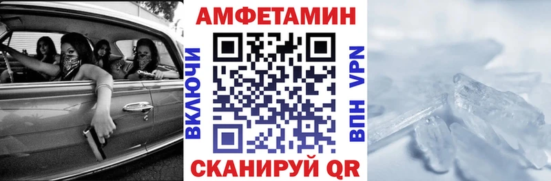 где купить наркоту  Артём  Amphetamine 97% 