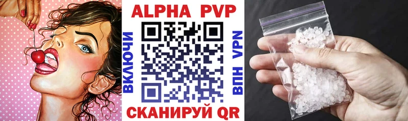 купить наркотики цена  Артём  Alpha-PVP VHQ 