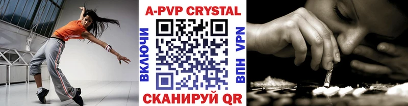 APVP СК Артём