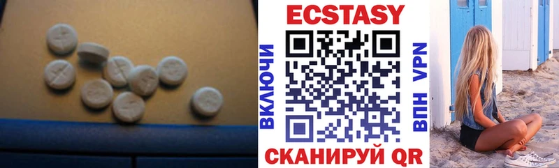 Ecstasy 280мг  МЕГА tor  Артём 