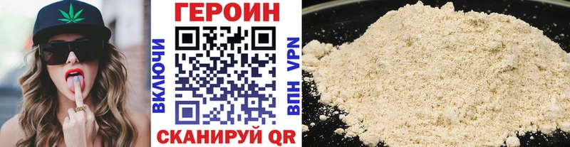 что такое наркотик  Артём  Героин афганец 