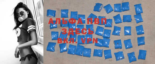 таблы Щучье