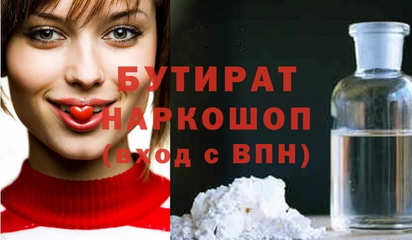 шишки Кодинск