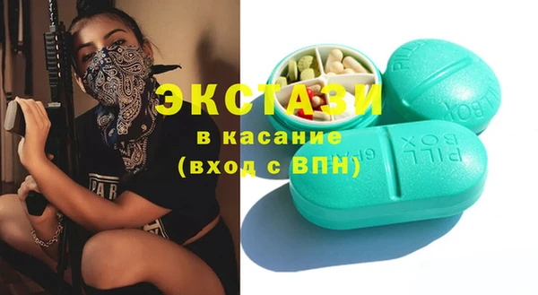 мдма Козельск