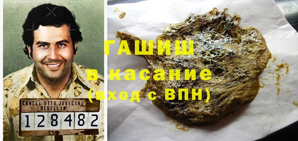 гашиш Козловка