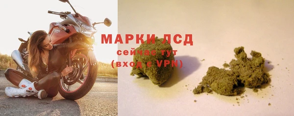 бутик Щигры