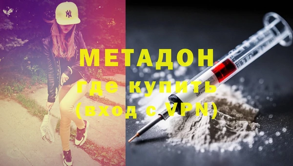 бутик Щигры