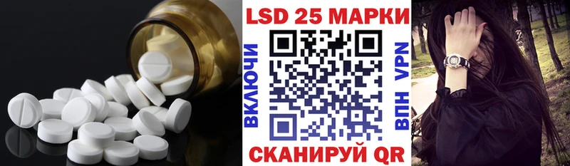 LSD-25 экстази ecstasy  купить   Артём 