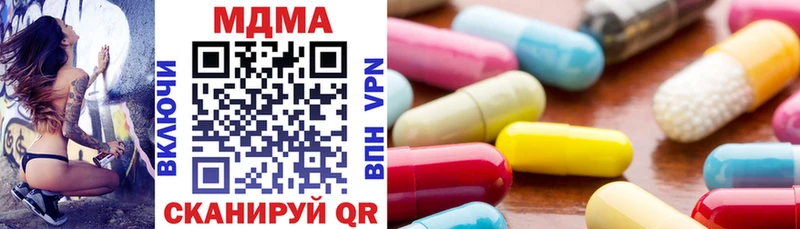 МДМА VHQ  Артём 