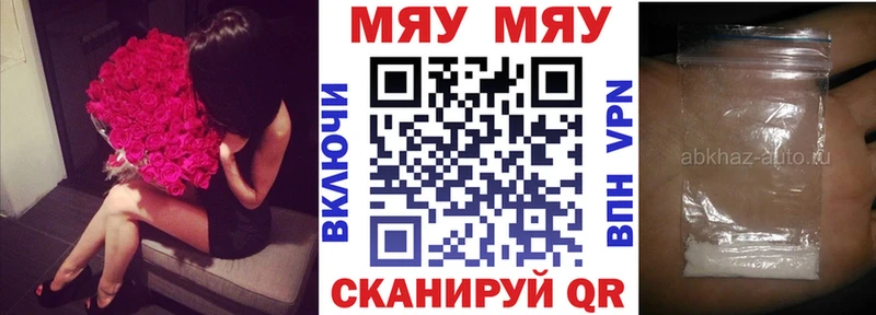 kraken ТОР  Артём  Мефедрон мука  что такое  