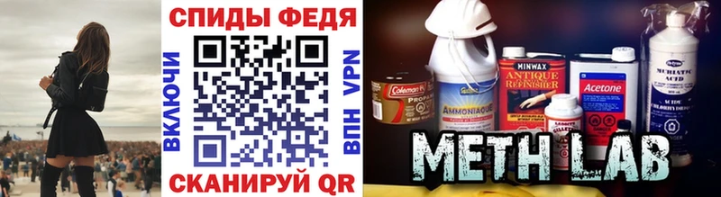 где продают наркотики  MEGA сайт  Метамфетамин мет  Артём 