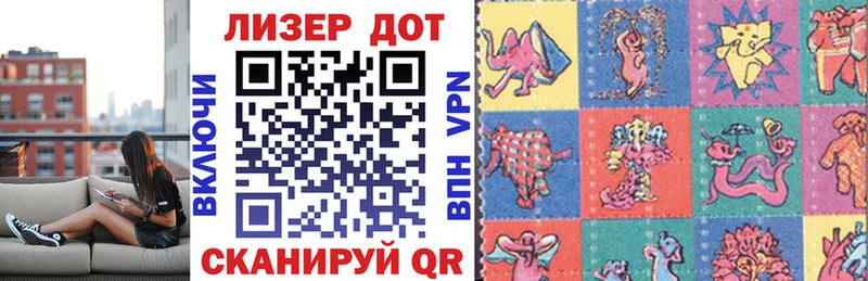Марки NBOMe 1500мкг  Артём 