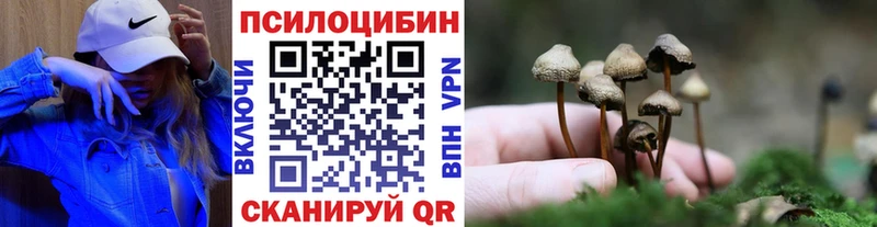 Псилоцибиновые грибы ЛСД  Артём 